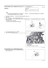 2021马自达3昂克赛拉-机油温度传感器-机油压力传感器的拆卸-安装（SKYACTIV-G（不带气缸停用 E ））