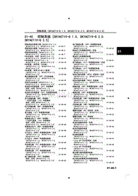 2015马自达3昂克赛拉-01-40控制系统