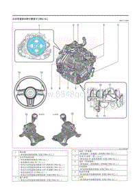 2021马自达3昂克赛拉-自动变速驱动桥位置索引（CW6A-EL）