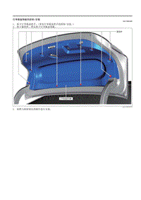 2021马自达3昂克赛拉-行李厢盖饰板的拆卸-安装