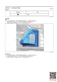 2021马自达3昂克赛拉-后翼子板（下）的安装（板件的更换）