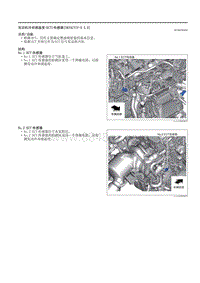 2021马自达3昂克赛拉-发动机冷却液温度 ECT 传感器（SKYACTIV-X 2.0）