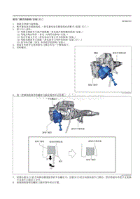 2021马自达3昂克赛拉-前车门锁芯的拆卸-安装（ C ）