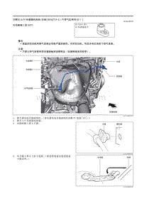 2021马自达3昂克赛拉-空燃比 A-F 传感器的拆卸-安装（SKYACTIV-G（不带气缸停用 E ））