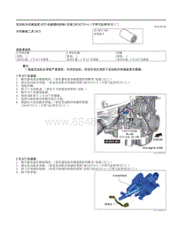 2021马自达3昂克赛拉-发动机冷却液温度 ECT 传感器的拆卸-安装（SKYACTIV-G（不带气缸停用 E ））