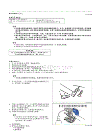 2021马自达3昂克赛拉-制动液的排气（ E ）