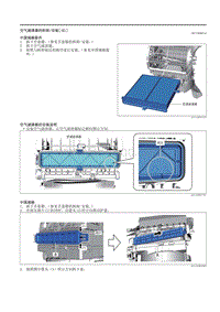 2021马自达3昂克赛拉-空气滤清器的拆卸-安装（ E ）