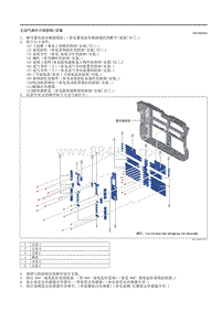 2021马自达3昂克赛拉-30-主动气流叶片系统