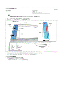 2021马自达3昂克赛拉-后车门护板的拆卸-安装