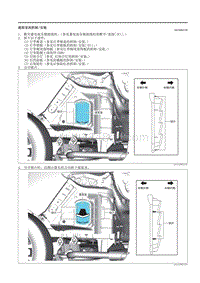 2021马自达3昂克赛拉-提取室的拆卸-安装