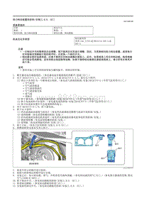 2021马自达3昂克赛拉-助力制动装置的拆卸-安装（L.H.D. E ）