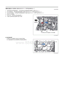 2021马自达3昂克赛拉-爆震传感器 KS 的拆卸-安装（SKYACTIV-G（不带气缸停用 E ））