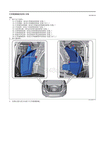 2021马自达3昂克赛拉-行李箱侧隔板的拆卸-安装