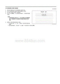 2021马自达3昂克赛拉-后车窗除霜器-玻璃天线维修