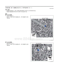 2021马自达3昂克赛拉-凸轮轴位置（CMP）传感器（SKYACTIV-G（不带气缸停用（E）））