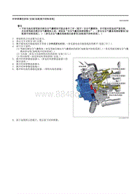 2021马自达3昂克赛拉-时钟弹簧的拆卸-安装（标配展开控制系统）