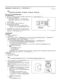 2021马自达3昂克赛拉-机油控制阀 OCV 的检查（SKYACTIV-G（不带气缸停用 E ））