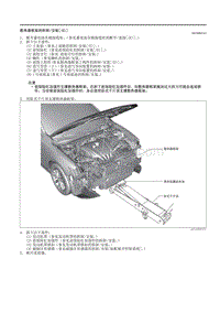 2021马自达3昂克赛拉-散热器框架的拆卸-安装（ E ）