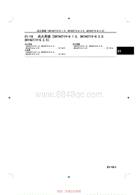 2014马自达3昂克赛拉-01-18 点火系统