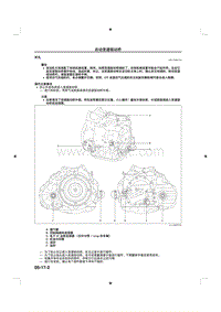 2014马自达3昂克赛拉-01 前言