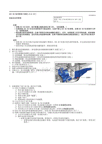 2021马自达3昂克赛拉-05-动态稳定性控制