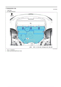 2021马自达3昂克赛拉-2号前底盖的拆卸-安装