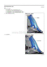 2021马自达3昂克赛拉-轮胎外罩边饰的拆卸-安装