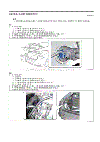 2021马自达3昂克赛拉-加油口盖锁止执行器手动解锁程序（ E ）