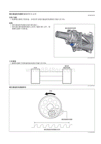 2021马自达3昂克赛拉-增压器速度传感器（SKYACTIV-X 2.0）