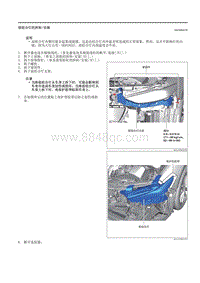 2021马自达3昂克赛拉-前组合灯的拆卸-安装