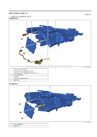 2021马自达3昂克赛拉-前组合灯的拆分-组装（ E ）