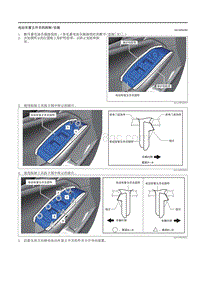 2021马自达3昂克赛拉-电动车窗主开关的拆卸-安装