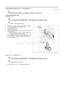 2021马自达3昂克赛拉-传动皮带的拆卸-安装（SKYACTIV-G（不带气缸停用 E ））