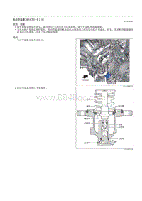 2021马自达3昂克赛拉-01.07-冷却系统（SKYACTIV-X 2.0）