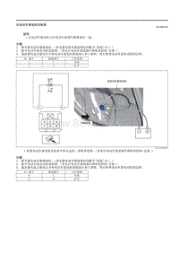 2021马自达3昂克赛拉-后电动车窗电机的检查