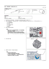 2021马自达3昂克赛拉-油封（控制阀体）的更换（CW6A-EL）