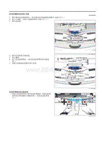 2021马自达3昂克赛拉-发动机罩锁扣的拆卸-安装