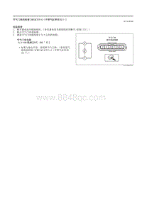 2021马自达3昂克赛拉-06-进气系统（SKYACTIV-G（不带气缸停用 E ））