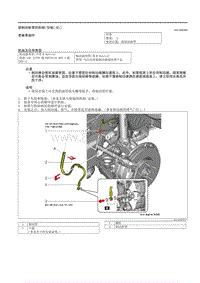 2021马自达3昂克赛拉-前制动软管的拆卸-安装（ E ）