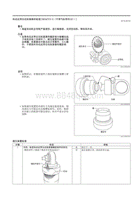 2021马自达3昂克赛拉-传动皮带自动张紧器的检查（SKYACTIV-G（不带气缸停用 E ））