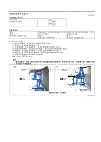 2021马自达3昂克赛拉-后保险杠的拆卸-组装（ E ）