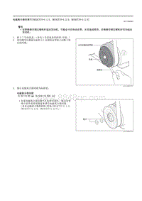 2021马自达3昂克赛拉-电磁离合器的调节（SKYACTIV-G 1.5 SKYACTIV-G 2.0 SKYACTIV-G 2.5）