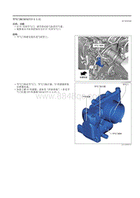 2021马自达3昂克赛拉-01.09-进气系统（SKYACTIV-X 2.0）