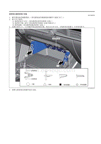 2021马自达3昂克赛拉-前控制台箱的拆卸-安装