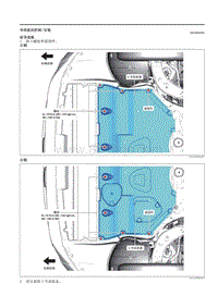 2021马自达3昂克赛拉-导流板的拆卸-安装