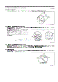 2021马自达3昂克赛拉-安全气囊系统维修注意事项（标配展开控制系统）