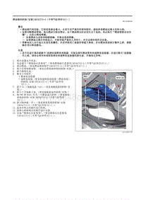 2021马自达3昂克赛拉-燃油箱的拆卸-安装（SKYACTIV-G（不带气缸停用 E ））