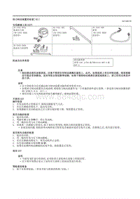 2021马自达3昂克赛拉-助力制动装置的检查（ E ）