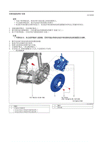 2021马自达3昂克赛拉-后制动盘的拆卸-安装