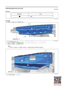 2021马自达3昂克赛拉-前围前部侧加强板的拆卸（板件的更换）